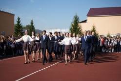 День знаний