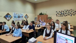 Билет в будущее