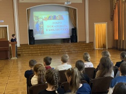 “Виртуальное погружение в мир Российской государственной библиотеки”