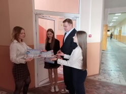 «Чистое поколение»
