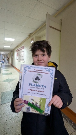 V фотоконкурс «Животные в объективе биолога» 