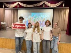 Чемпионат по оказанию первой помощи
