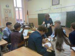 Профориентационный урок