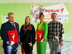 «Время действовать»