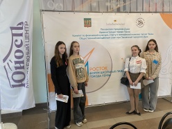 Форум школьных лидеров города Пензы «Росток»