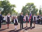 День знаний