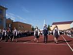 День знаний