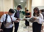 День солидарности в борьбе с терроризмом
