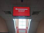 Действия в условиях ЧС