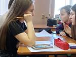 Соревнования по «Играм разума»