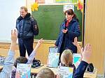Беседа о правилах дорожного движения