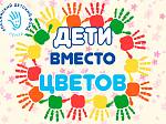 День знаний