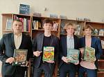 «Селфи с книгой»